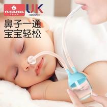 (Recommended by Sun Li) Nasal aspirator babys newborn booger cleaning artifact oral suction type snot suction childrens special clip