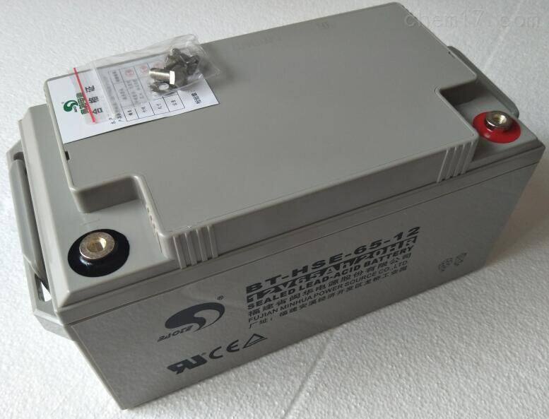 Sate Maintenance-Free Battery BT-HSE-65-12 12V65AH DC Screen UPS EPS Sealed Battery