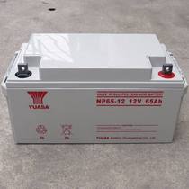 Yuasa battery NP65-12 YUASA battery 12V65AH Valve-controlled sealed UPS DC screen power supply