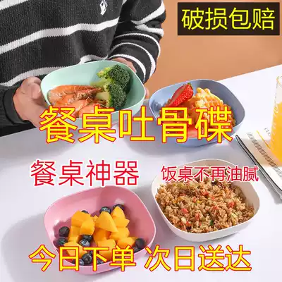 Wheat straw bone spit plate plate household garbage plate Fruit plate bone spit plate Plastic snack plate Snack plate