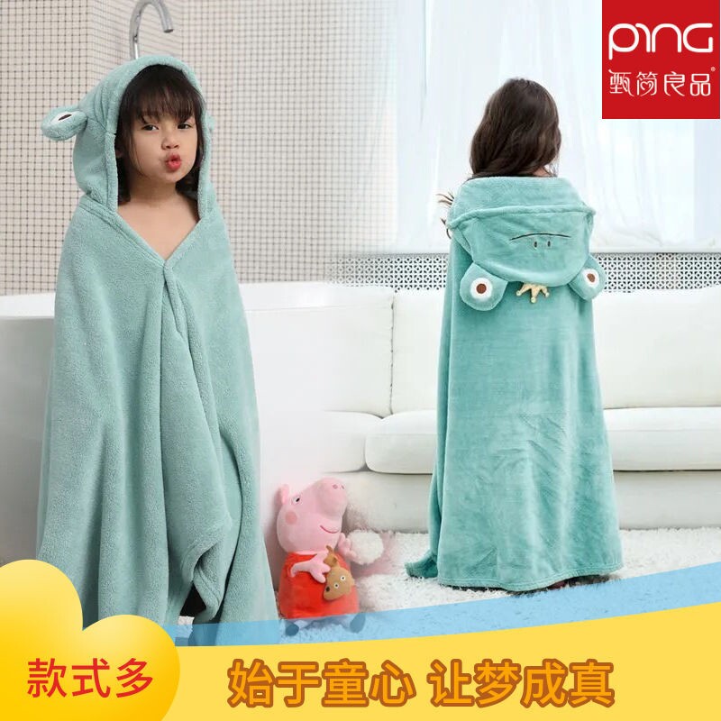 Children's bath towel cloak winter thicker than pure cotton absorbent baby bath male and female baby bathrobe hooded special big children