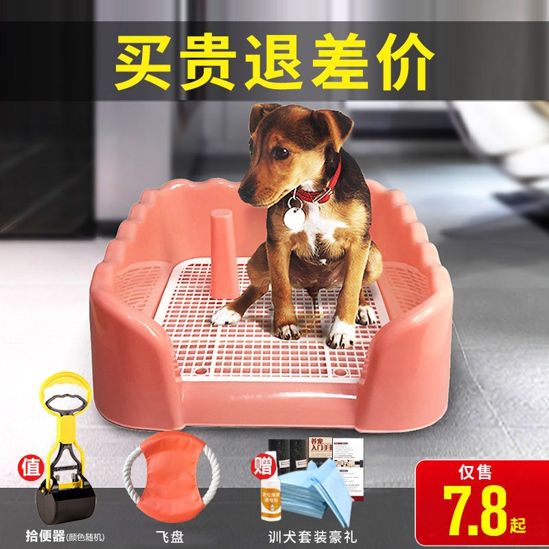 Dog Toilet Pooch Pet Large Dog Large Canine Urine Basin Bedpan Small Dog Toilet Automatic Flushing Theyware Supplies