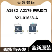Applicable A1932 A2179 USB Type-C power head charging connector small plate 821-01658-A