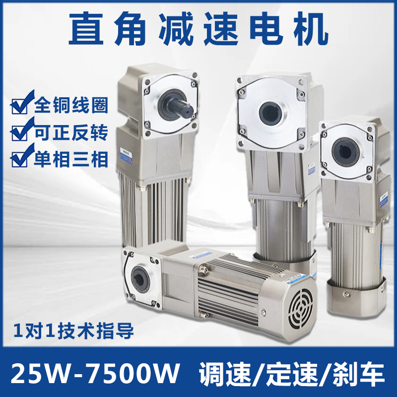 The 220V gear three - phase one 380V micro - aerial positive reversal speed motor of desktop power gear