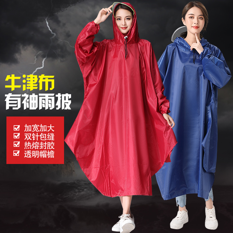Oxford Cloth Raincoat with Sleeves, Long One-Piece for Outdoor Cycling, Widened, Enlarged, Thickened, Storm-Proof, Rain-Proof, Waterproof Raincoat