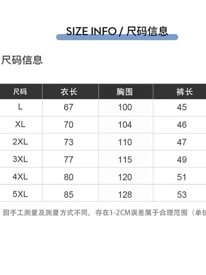 篮球球衣男士成人冰丝青少年跑步健身运动套装篮球服2025新款夏季