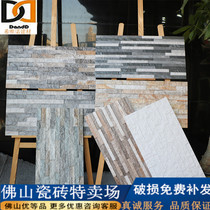 Natural Cultural Stone Antique Brick 300x600 Villa Balcony Exterior Wall Brick Cultural Brick Famous Tile Background Wall Brick