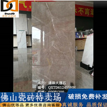 Foshan whole body marble tile 600X1200 castle gray living room non-slip floor tiles dry hanging Osaka brick wall tiles
