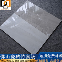 Gray tile tile tile tile tile tile toilet tile tile tile toilet tile tile toilet