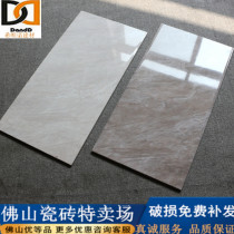 Gray tile glazed tile 300 × 600 kitchen bathroom balcony wall tile non - slip floor tile tile tile tile tile tile tile tile tile tile tile tile tile tile tile tile tile tile tile tile tile tile tile tile tile tile tile tile tile tile tile tile tile tile tile tile tile tile tile tile tile tile tile tile tile tile tile tile tile tile tile
