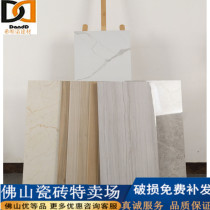 Foshan Negative Ion Grey Floor Brick Living Room 400x800 All - Porcelain Medium Wall - panel tile 7mm