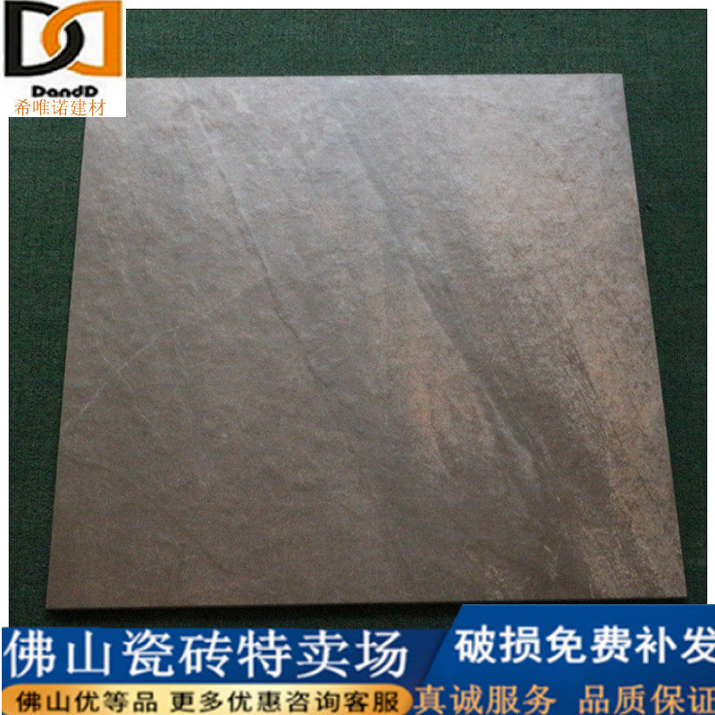 Gray imitation stone pattern concave and convex antique floor tiles 600x600 balcony kitchen powder room delivery floor tiles tiles