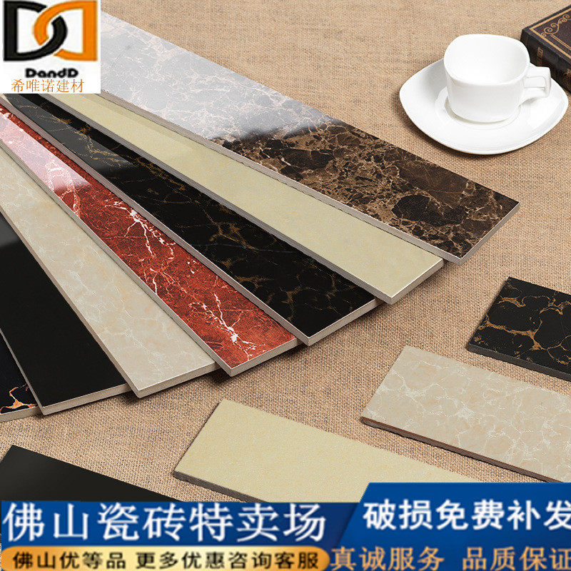 Foshan brick skirting board 800*110 straight edge round edge living room 600 skirting line corner line tile trimming line