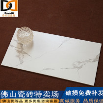 Mate jazz white tile kitchen toilet 300x600 wall tile restaurant balcony opaque porcelain tile