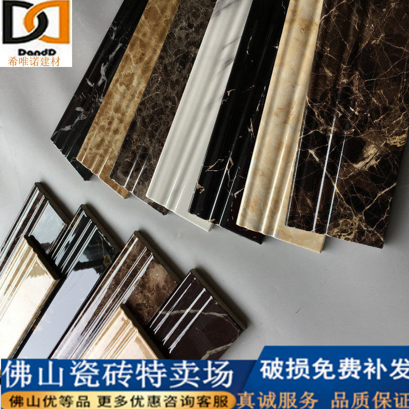 All-porcelain marble skirting board paste foot line waveguide line 120800 threshold stone skirting line living room floor tile 10080