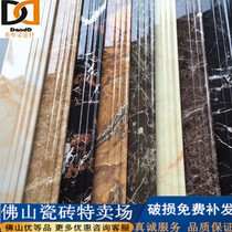 All-ceramic special-shaped living room microcrystalline skirting line 800X100 120 150 footing line tile floor tile trimming line