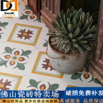 Nordic retro small fresh 200 tile garden aisle antique parquet balcony wall and floor tiles non-slip floor tiles 300