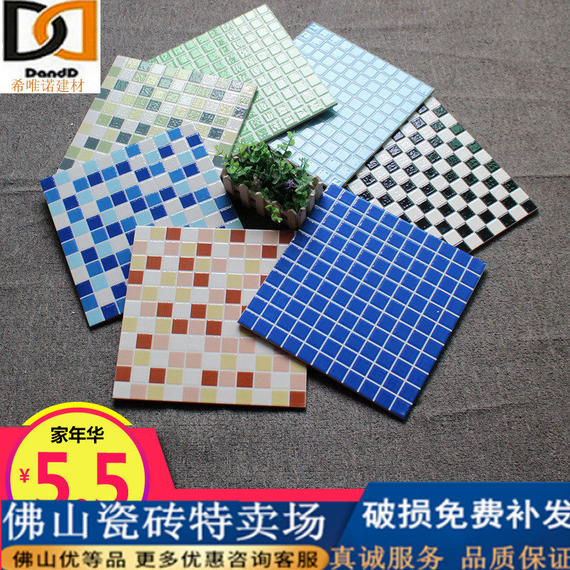 Blue lattice polished tile 300x300 imitation mosaic swimming pool non-slip small floor tile bathroom toilet tile