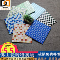 Blue lattice polished tile 300x300 imitation mosaic swimming pool non-slip small floor tile bathroom toilet tile