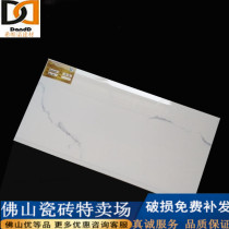 Jazz White Bathroom Wall Tile 300x600 Simple Modern Kitchen Tile Bathroom Matte Non-Slip White Floor Tile