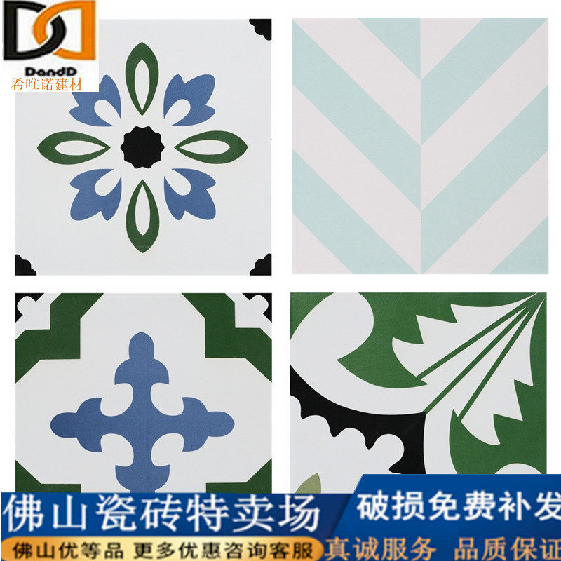 Plant green small flower brick tile 300x300 homestay kitchen powder room floor tile small fresh balcony wall tile