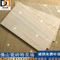 Ultra-thin marble living room wall tile dining room tile 400x800 all-ceramic yellow wood grain kitchen bathroom glazed tile