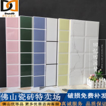 Color bright lattice wall tile 300x600 kitchen bathroom glazed wall tile Nordic tile restaurant bread tile