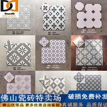 Nordic black and white small flower brick 200 bathroom balcony tile shop homestay brick chain store non-slip small floor tile
