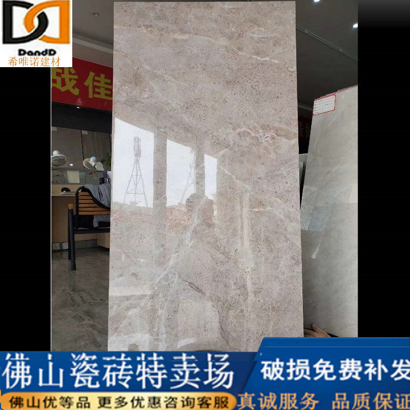 Ceramic tile 600x1200 living room non-slip floor tile gray negative ion whole body marble tile background wall large slab