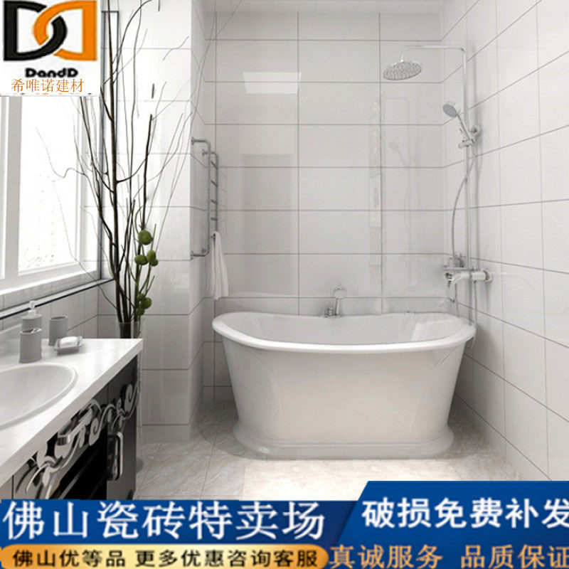 Kitchen and bathroom pure white bright tile floor tiles 300*600 pure white glazed tiles Kitchen powder room pure black wall tiles