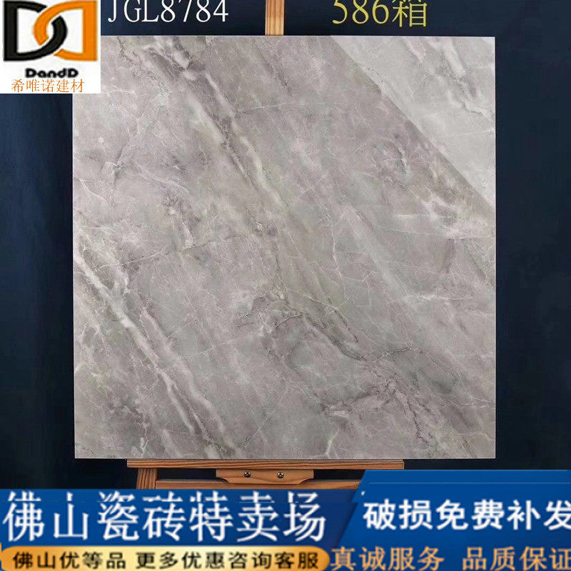 Polished wood grain tiles non-slip wear-resistant floor tiles living room dining room floor tiles 800x800 tiles 600X600 vitrified tiles