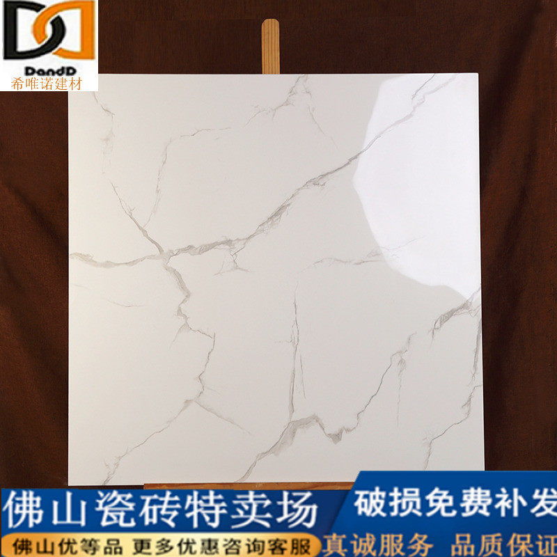 Tile 800x800 floor tile living room Jazz white floor tile brick floor wall floor tile floor - wall floor tile