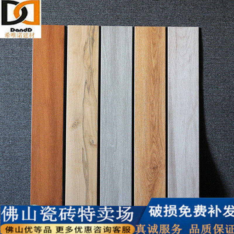Nordic imitation wood grain tile 150X900 living room bedroom imitation solid wood floor tile balcony non-slip antique brick wall tile