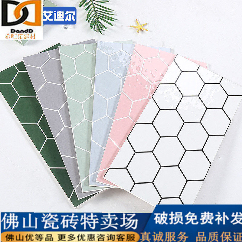 Nordic minimalist honeycomb mold concave and convex wall tiles powder room bathroom kitchen tiles 300x600 color tiles