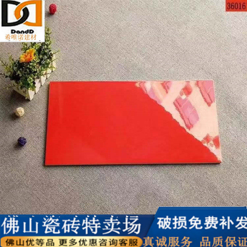300x600 solid color brick pure red impermeable tile powder room kitchen wall tile tile bright glazed tile