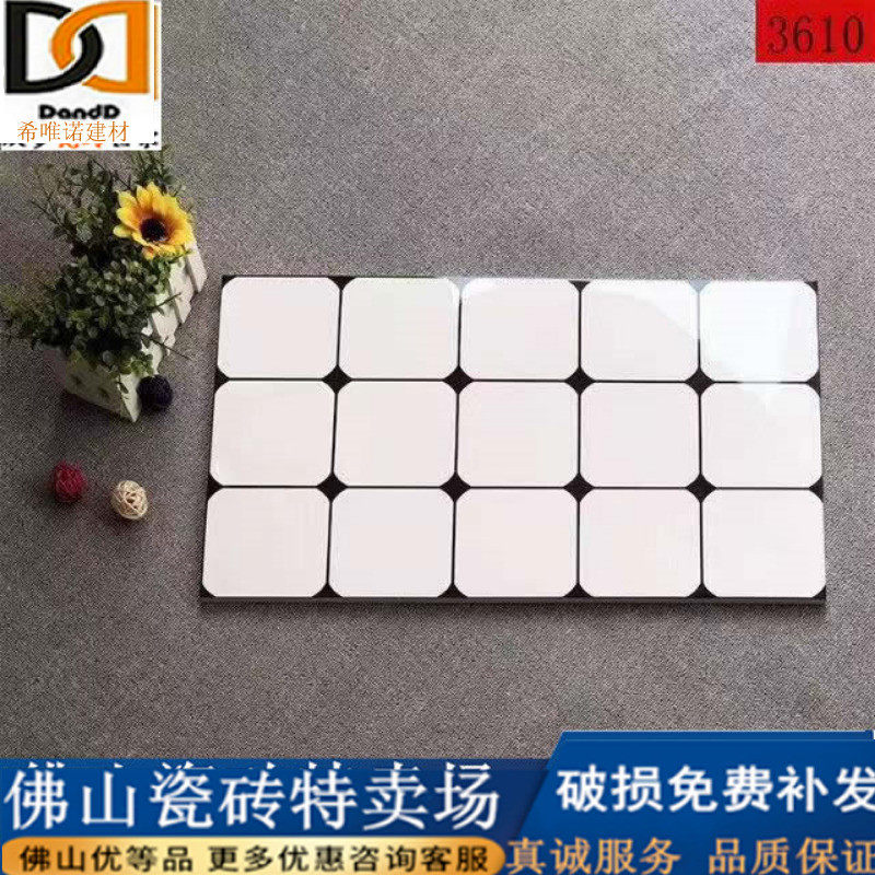 Nordic black and white tile lattice wall tile 300x600 tile kitchen powder room toilet floor tile fish tank bottom tile