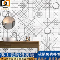 Colorful geometric small flower tiles jazz white tiles 200x200 living room dining room kitchen and bathroom non-slip floor tiles Nordic wall tiles