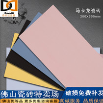 New Macaron tiles 300X600 kitchen bathroom wall tiles floor tiles bathroom interior wall tiles antique brick solid color