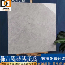 Pas Gray Tone tile 800x800 floor tile bedroom marble floor tile anti - slip - resistant kitchen tile
