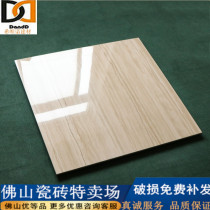 Foshan ceramic tile 800X800 living room bedroom yellow wood grain floor tiles fully polished glazed non-slip floor tiles white gray wall tiles