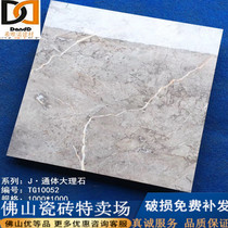 Foshan tile full glazed marble tile 1000X1000 Restaurant Restaurant anti - slip wear - resistant floor tile