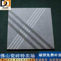 Anti - antique tile 600x600 living room bedroom anti - slip - plain floor tile matte - like carpet tile terrace tile