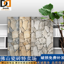 American simple cobble terrace anti - slip tile 300*600 villa outdoor garden antifreeze courtyard wall tile