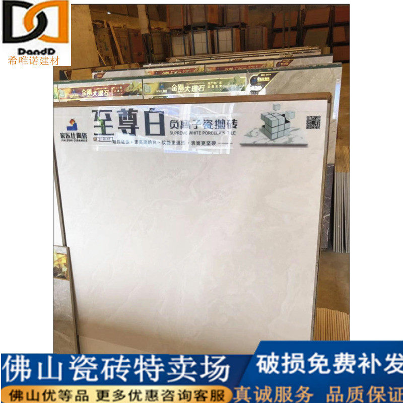 Tile whole body supreme white floor tile 800 800 living room bedroom hotel floor tile non-slip wear-resistant thickness 1 3mm