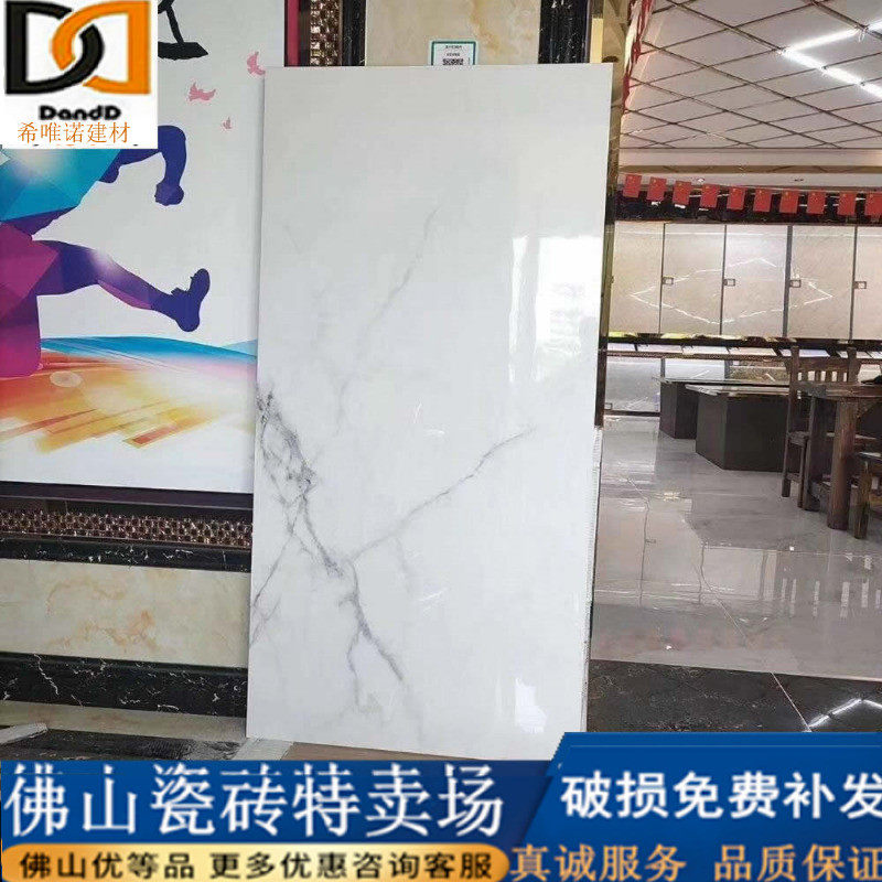 Modern living room floor tiles whole body marble tiles 750*1500 gray floor tiles Pupes hotel background wall tiles