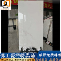 Tiles 600x1200 negative ion whole body marble floor tiles 120x60 floor tiles living room 60x1 2m large slab tiles
