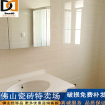 Toilet tiles 300x600 wall tile wood tile tile tile kitchen tile tile bathroom wall tile tile tile