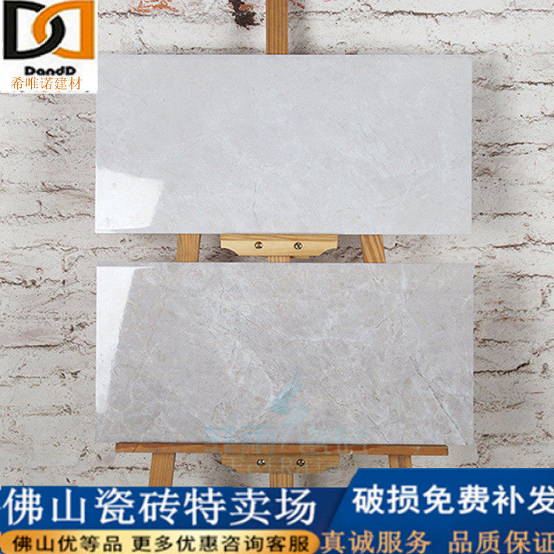 Cloud limestone matching wall tiles 300x600 easy to clean glazed tiles kitchen bathroom wall tiles floor tiles kitchen tiles