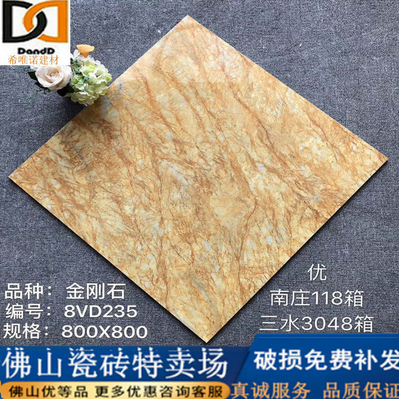 Brand tile whole body marble tile 800x800 living room jade floor tile 600x600 fully polished glazed floor tile