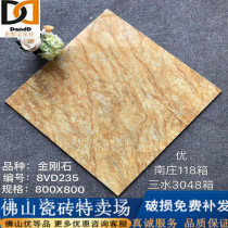 Brand magnetic tile flux marble tile 800x800 living room jade floor tile 600x600 full glazed floor tile